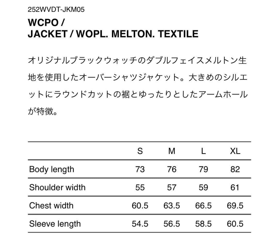 トップス WTAPS WCPO / JACKET / WOPL. MELTON