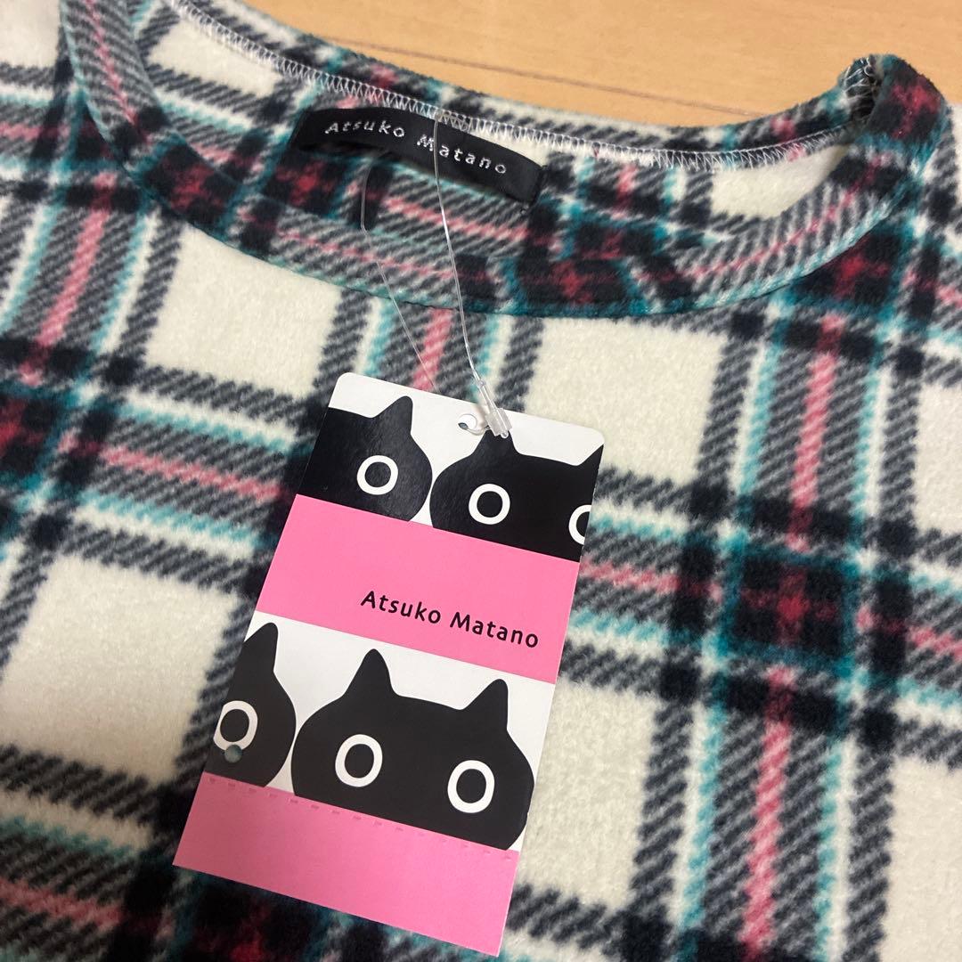 新品！マタノアツコ パジャマ ＬＬサイズ ワコール あったかフリース素材