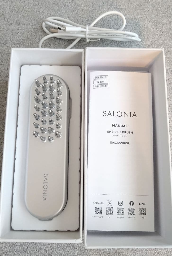 サロニア　 EMS リフトブラシ　美顔器
