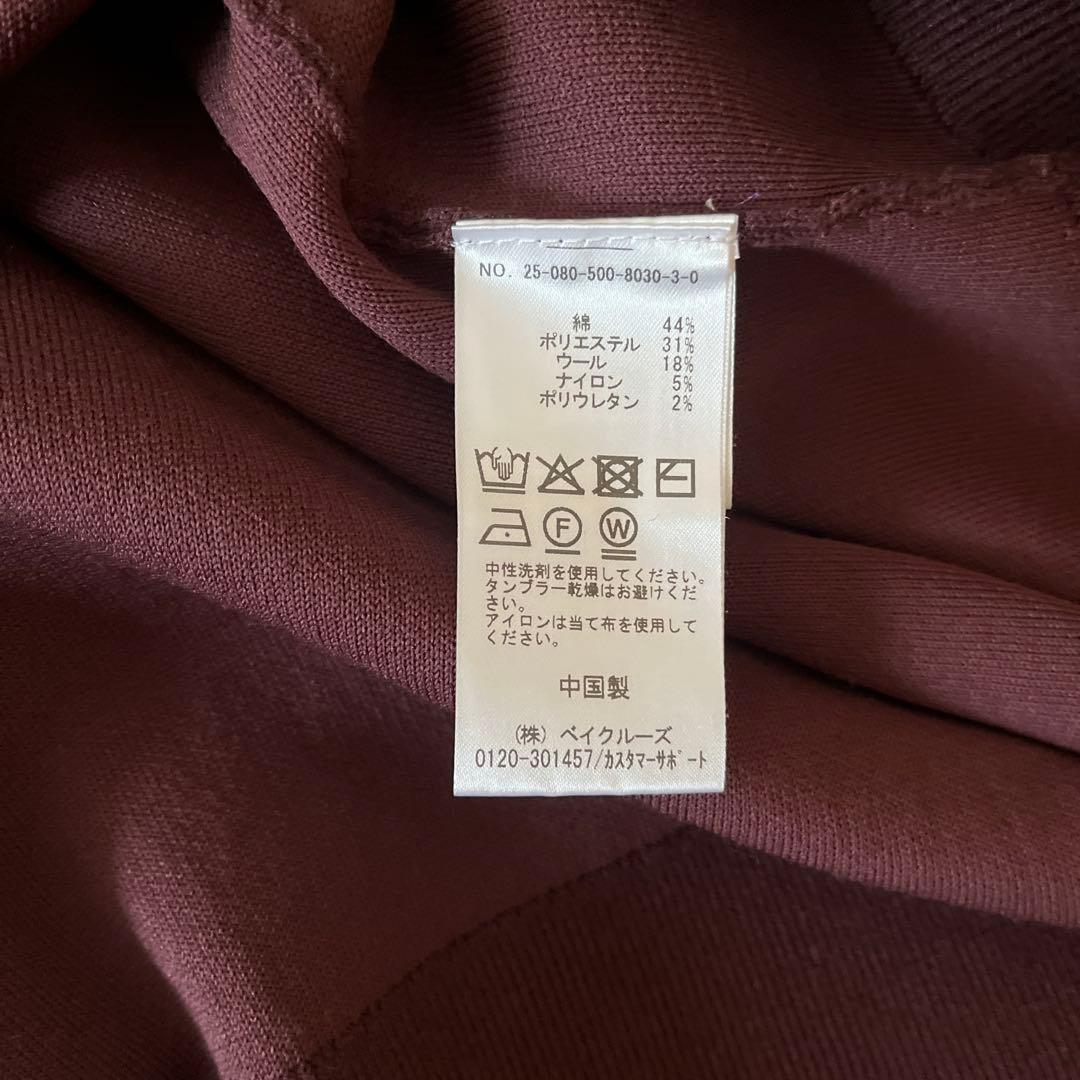 ドゥーズィエムクラス　ボルドーニット