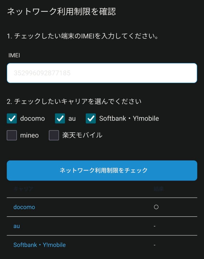 iPhone8 64GB スペースグレイ　おまけ付き