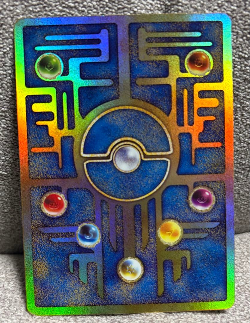 ほ*茶様 古代のミュウ_復刻 2019年版 映画 ミュウツーの逆襲 EVOLUT