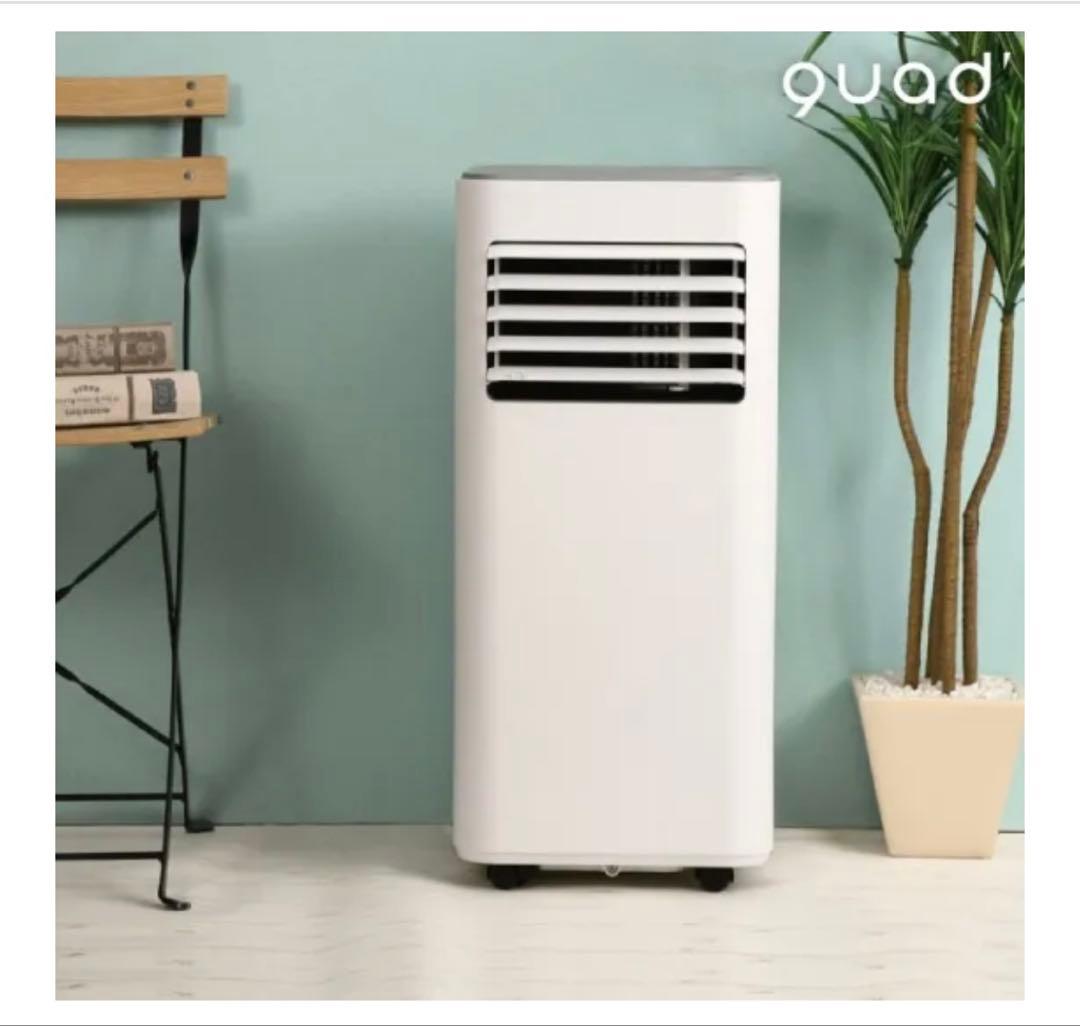 スポットクーラー QS305WH ホワイト