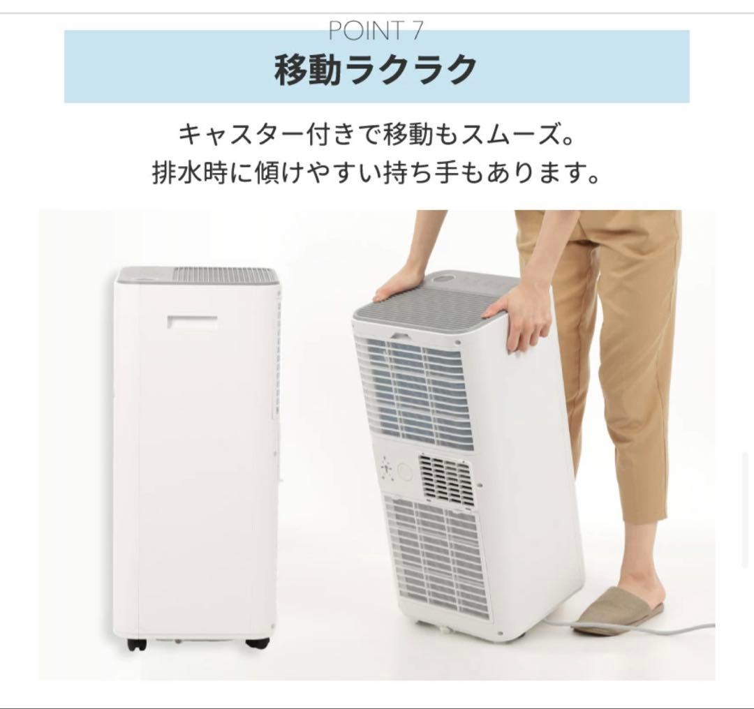 スポットクーラー QS305WH ホワイト