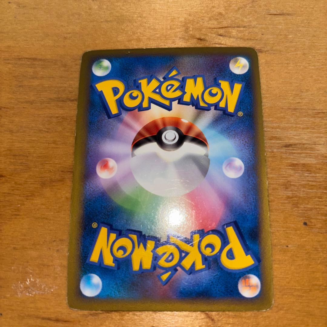 早い者勝ち‼️ ポケモンカード フランス ピカチュウ