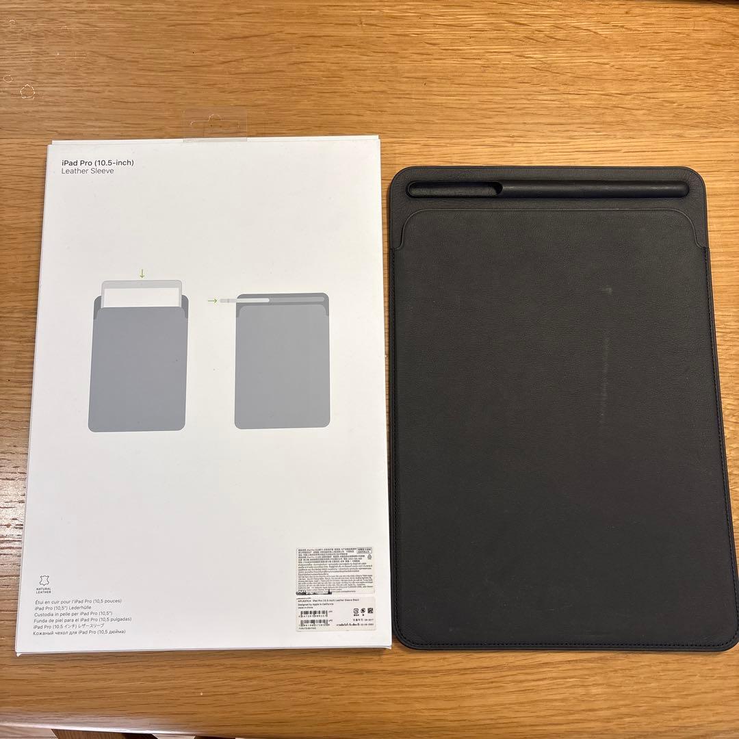 iPad Pro 10.5インチ 本体 充電器付き