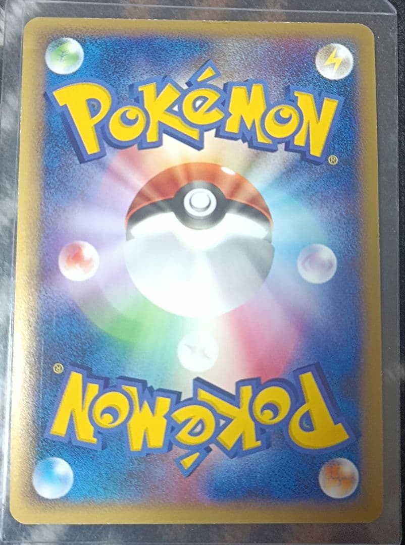 ポケモンカード ゲンガー ロストリンク 015/040