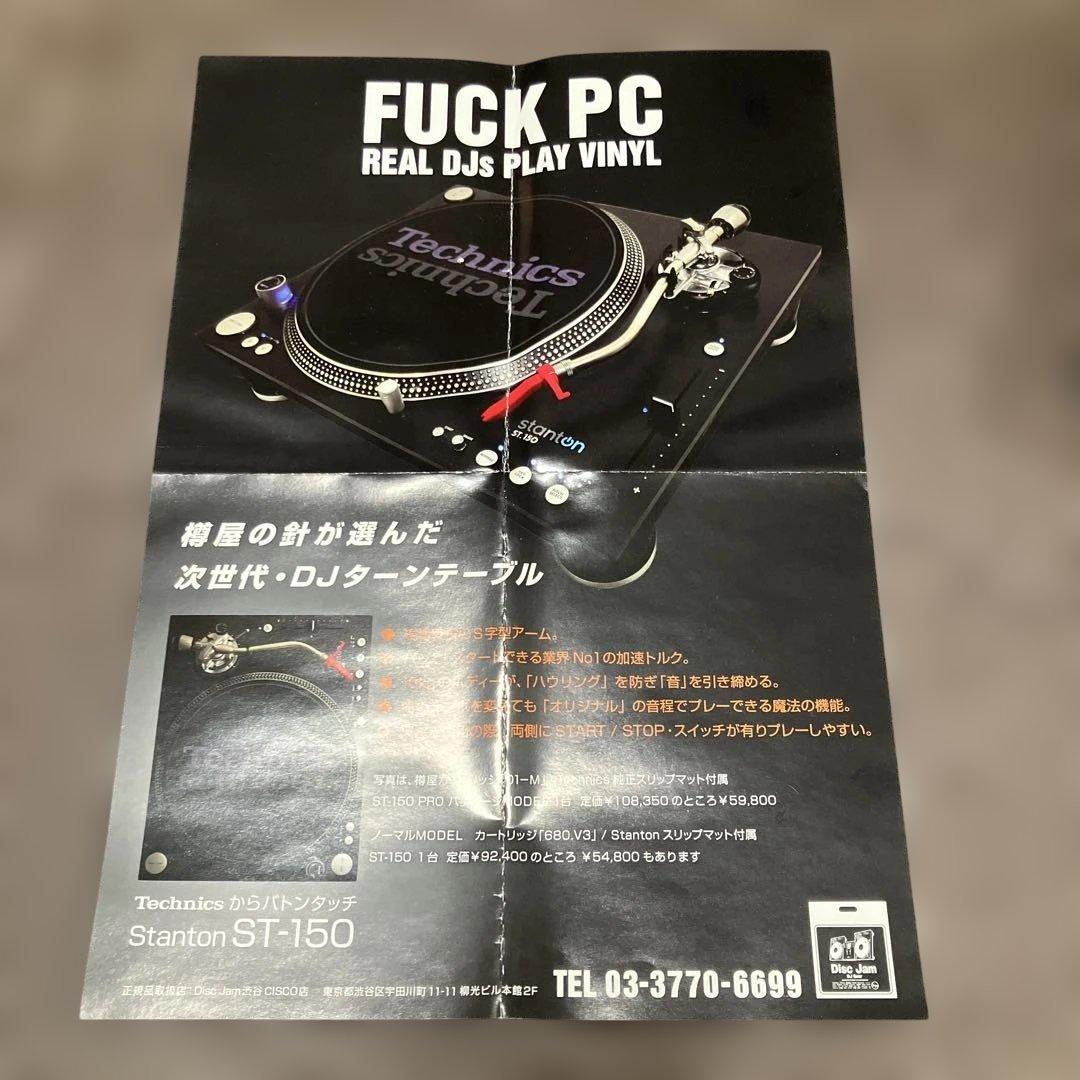 〈ジャンク扱い〉樽屋レコードカートリッジ