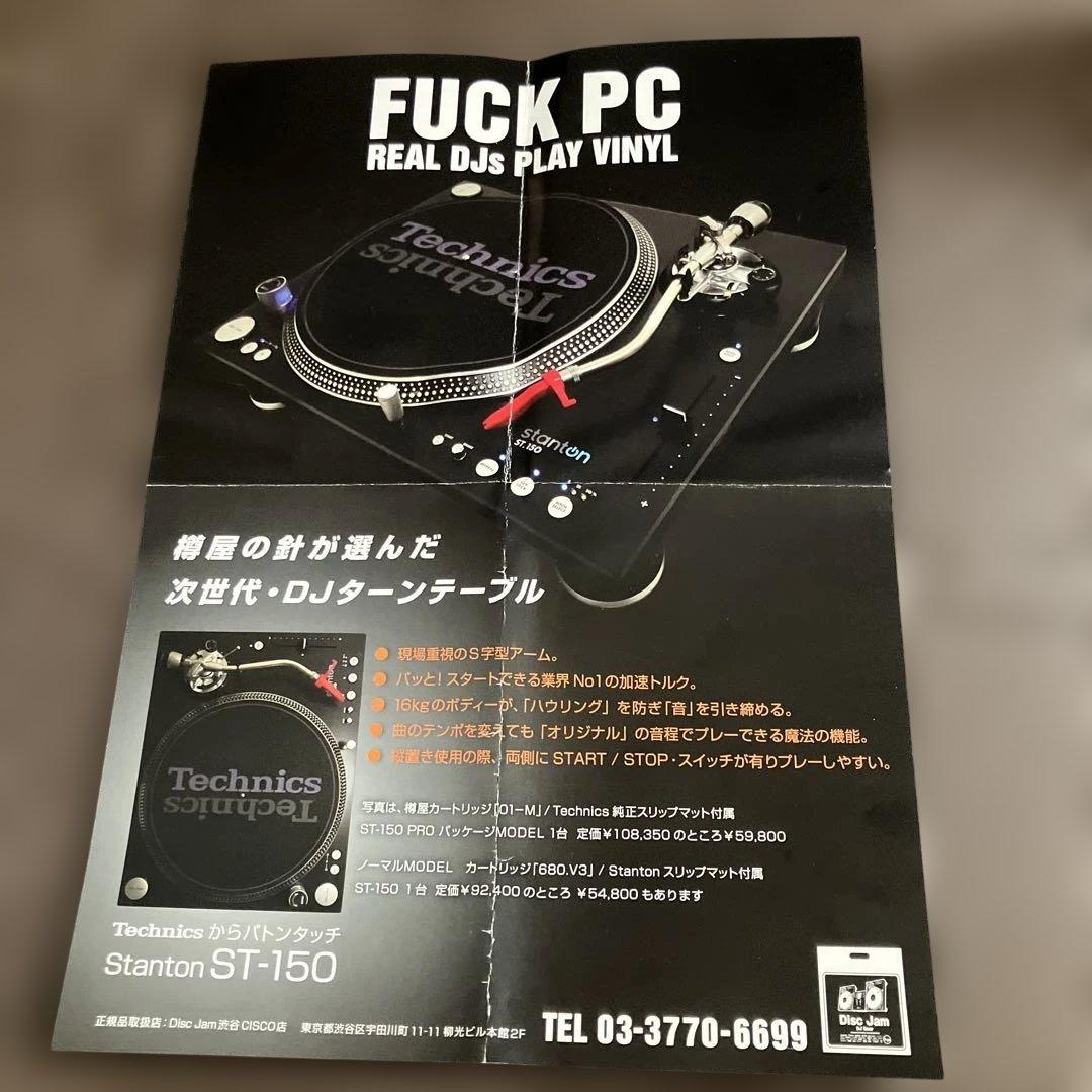 〈ジャンク扱い〉樽屋レコードカートリッジ