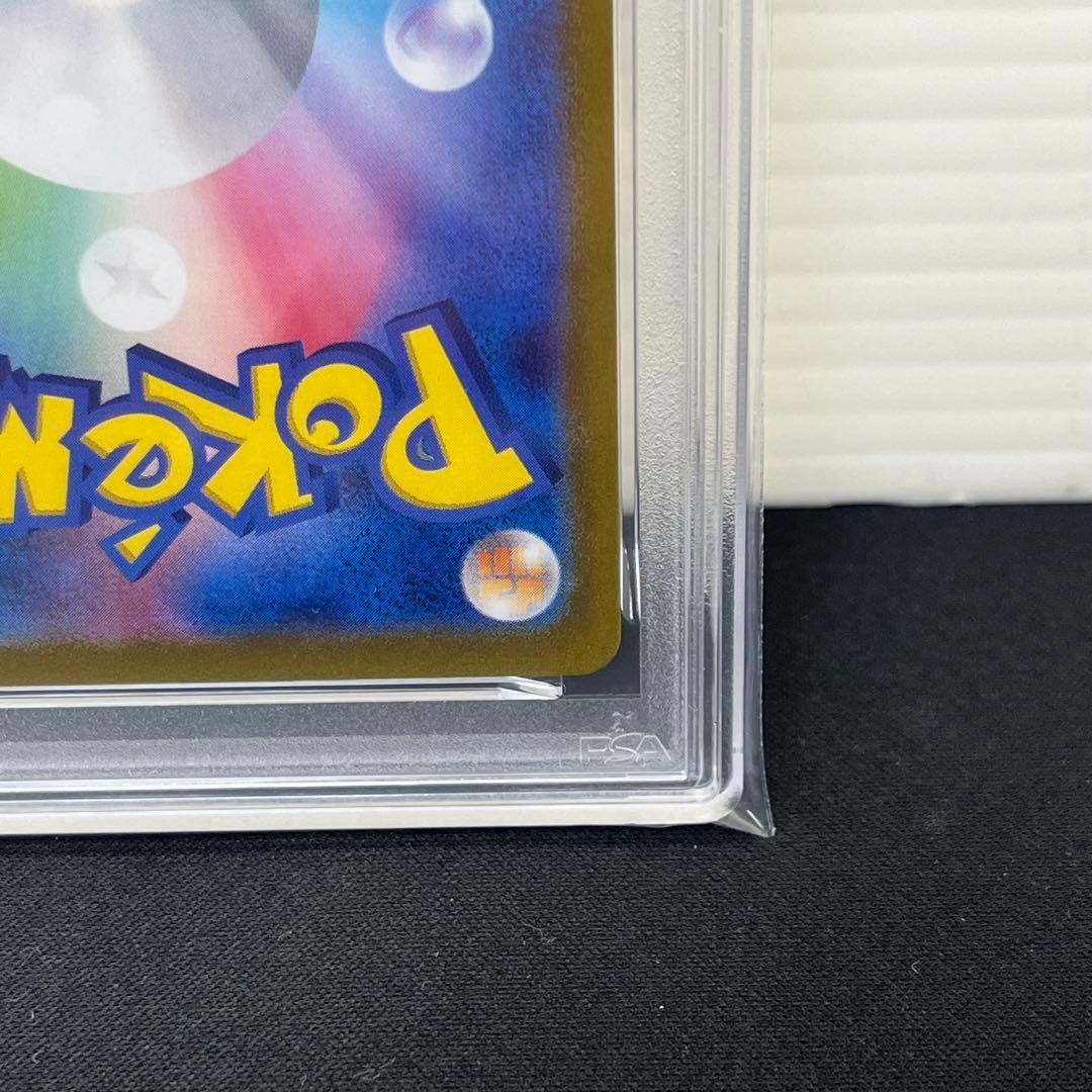 【PSA10】 イーブイ マスターボールミラー SV8a 125/187