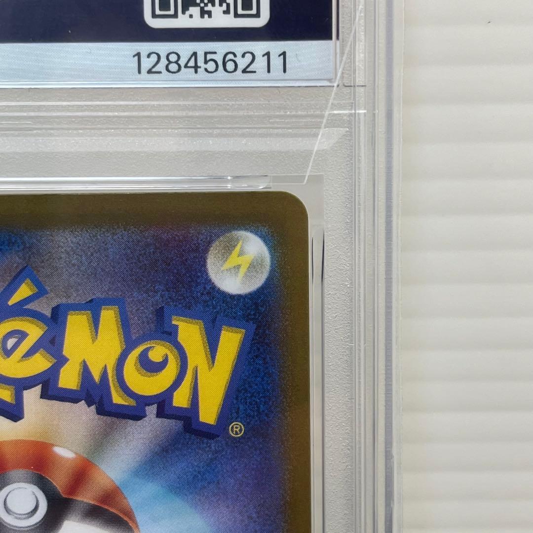 【PSA10】 イーブイ マスターボールミラー SV8a 125/187