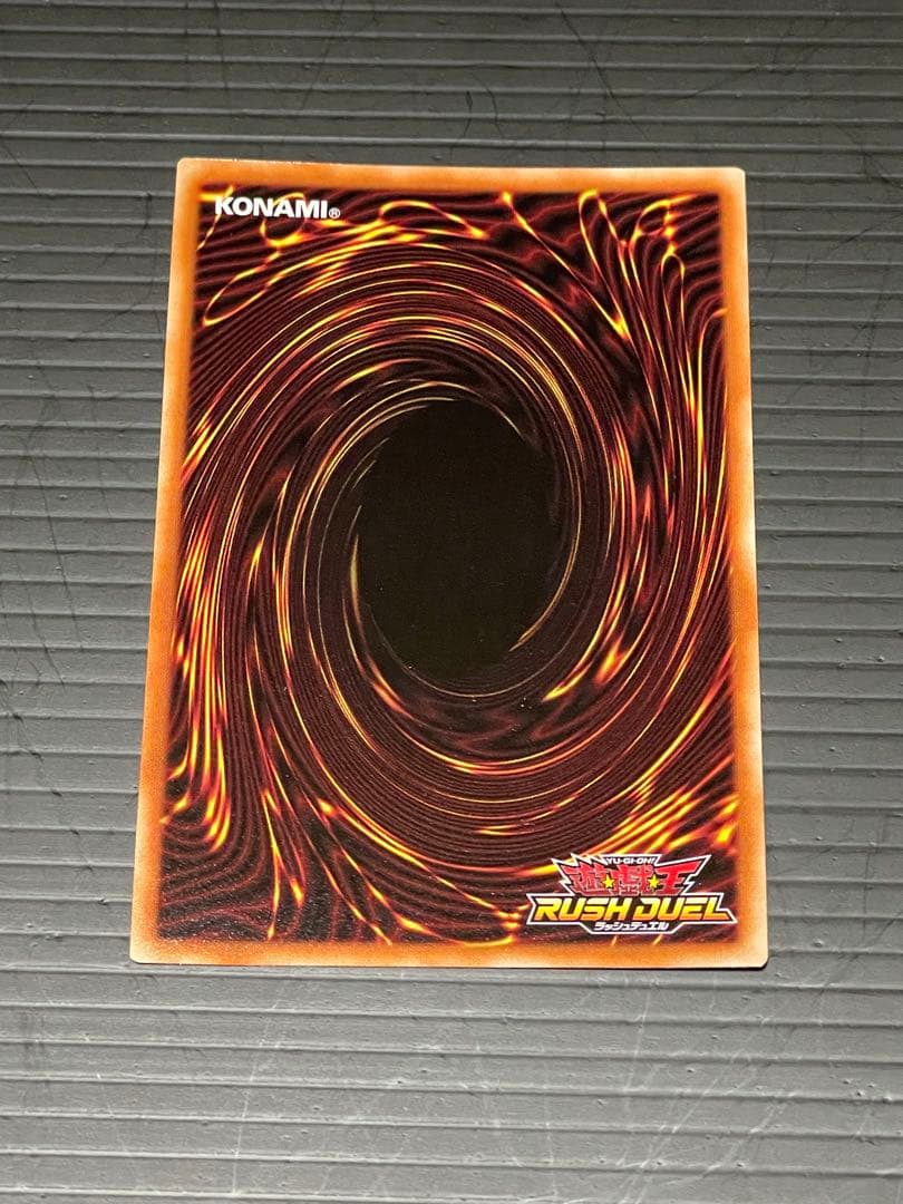 遊戯王ラッシュデュエル　セブンスロードマジシャン　オーバーラッシュレア