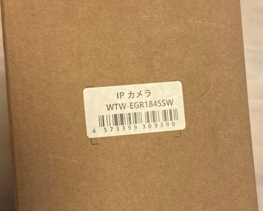 wtw防犯カメラ　亀ソーラー3