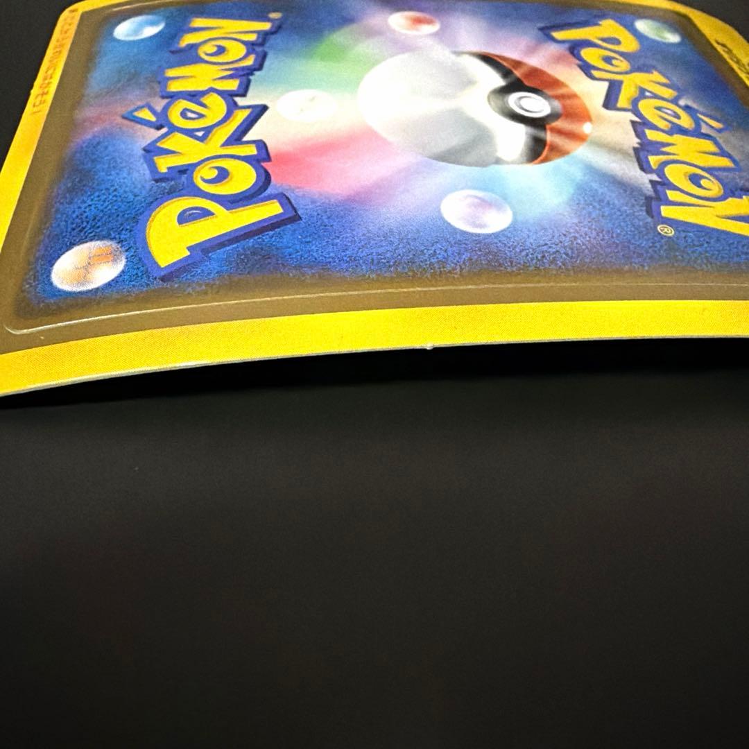 ポケモンカード オリジナル マクドナルド プロモ 未開封 未剥がし 2003