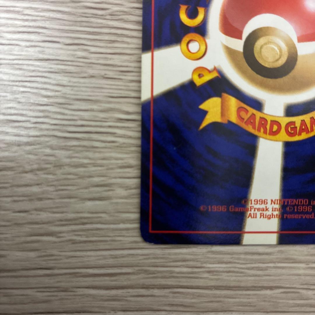 カツラのリザードン ★ ジム拡張第2弾 闇からの挑戦