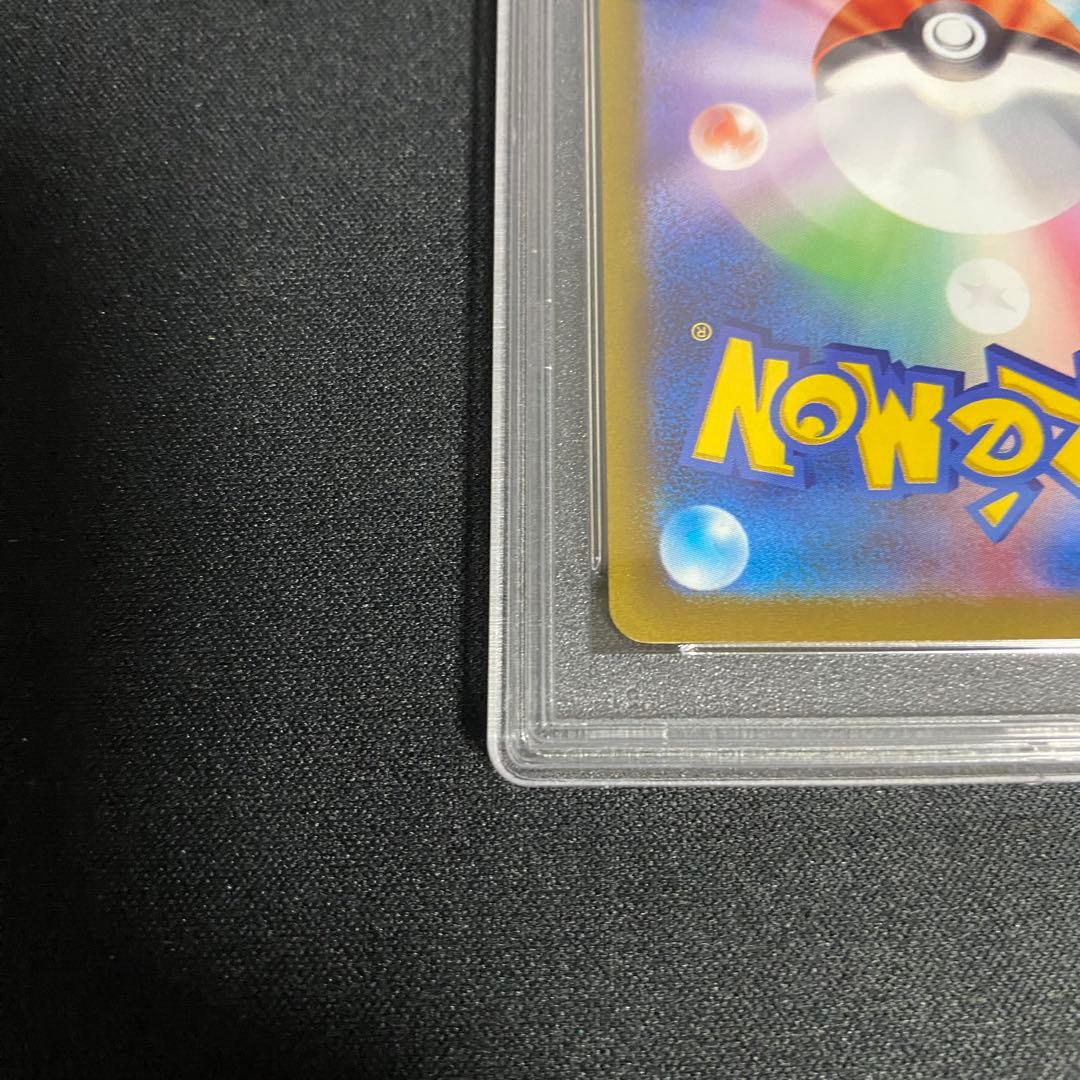 ポケカ スズナ SR PSA10