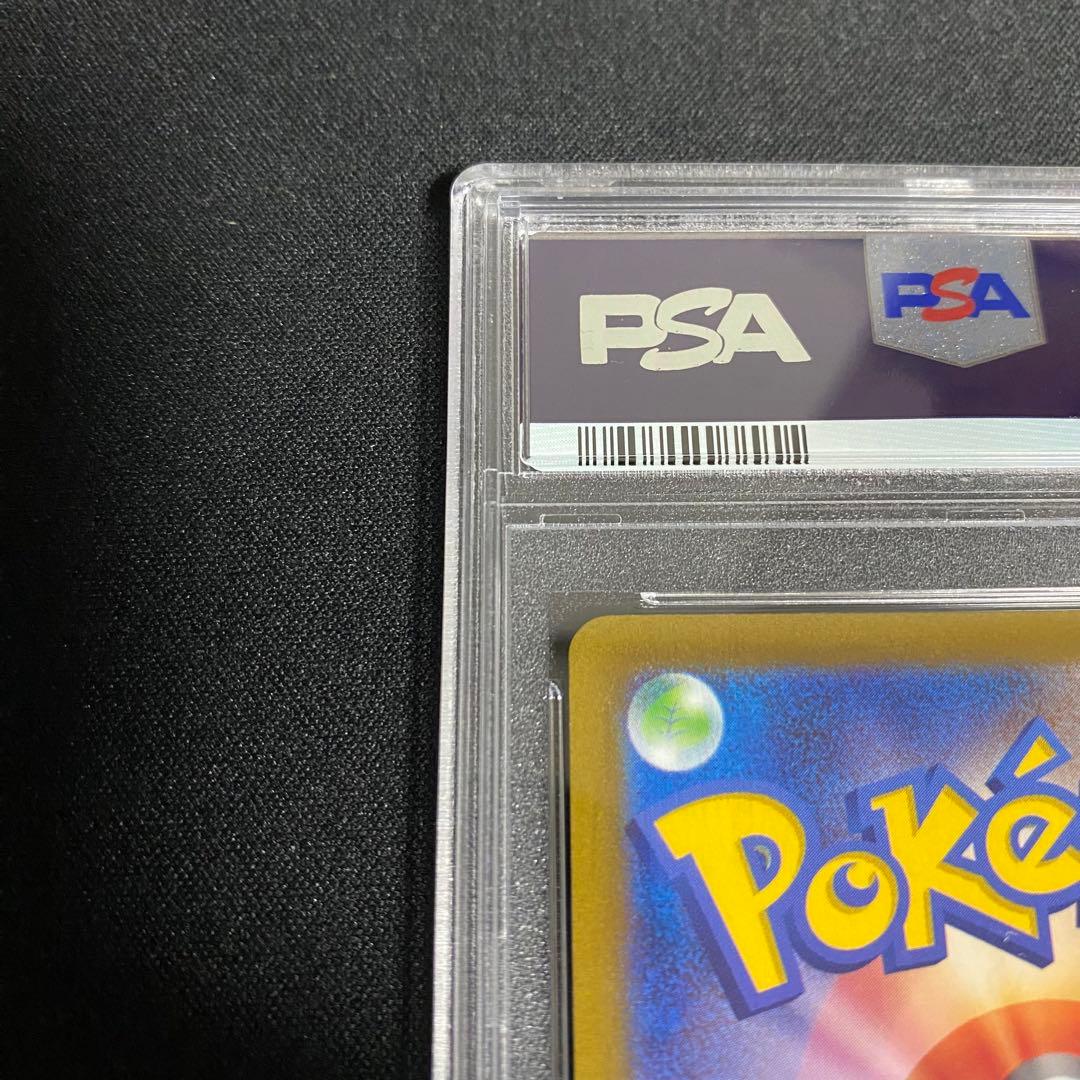 ポケカ スズナ SR PSA10