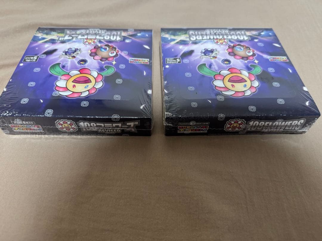 値下 村上隆108フラワーズ revised 英語のみ