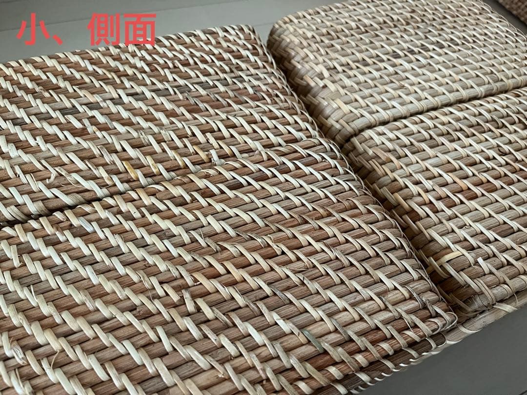 無印良品　重なるラタン　8点セット（うち4点蓋付）