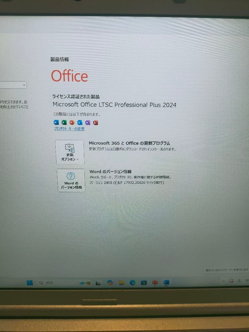 高性能　Panasonic☆CF-SV1RDLVS☆第11世代