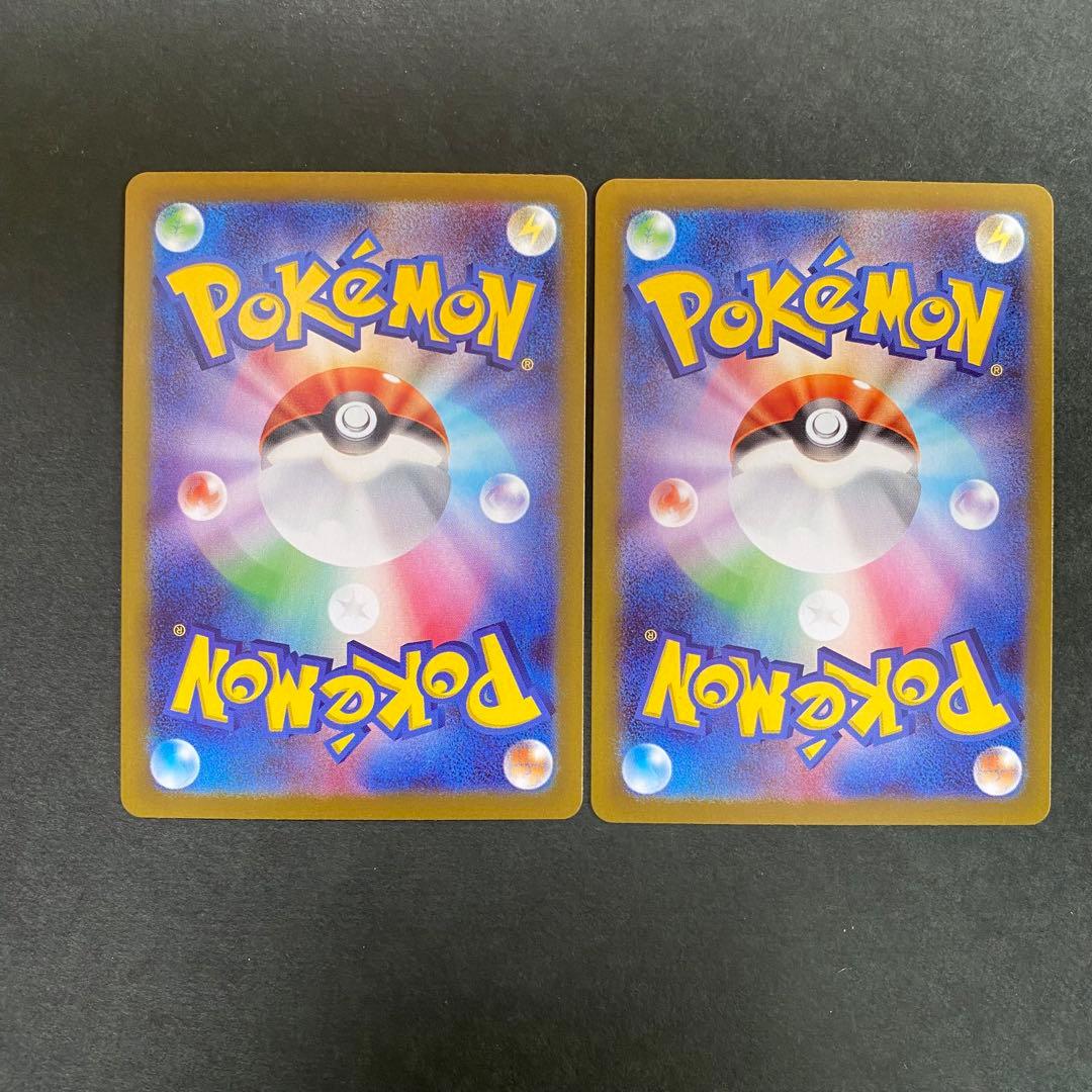 ポケモンカード ニャースex SAR RR