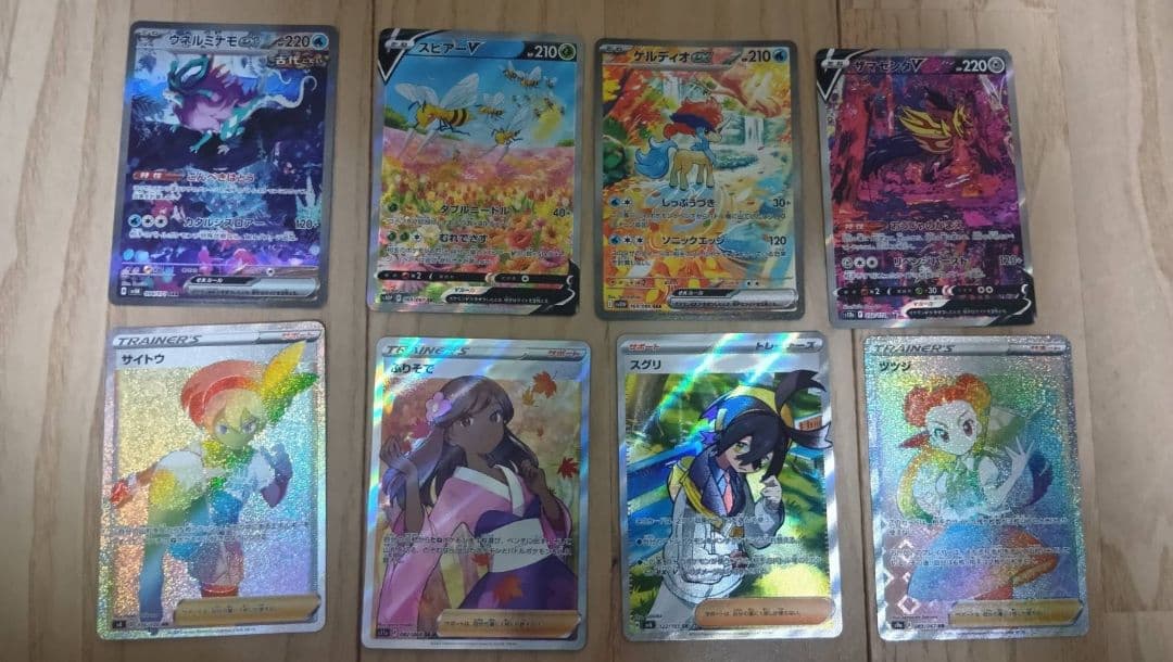 ポケモンカードセット 8枚