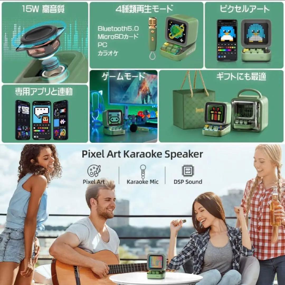 DIVOOM DITOO BLUE スピーカー マイク付き