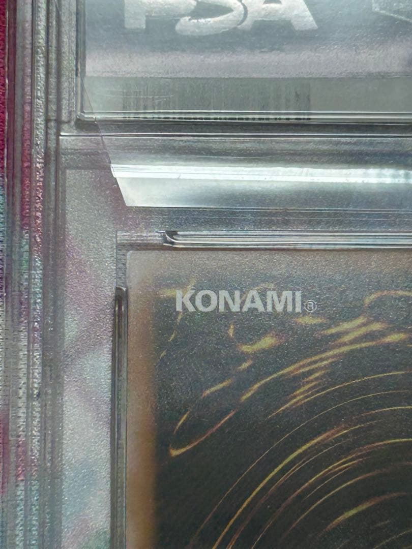 遊戯王 PSA10 25thシク 清冽の水霊使いエリア クオシク