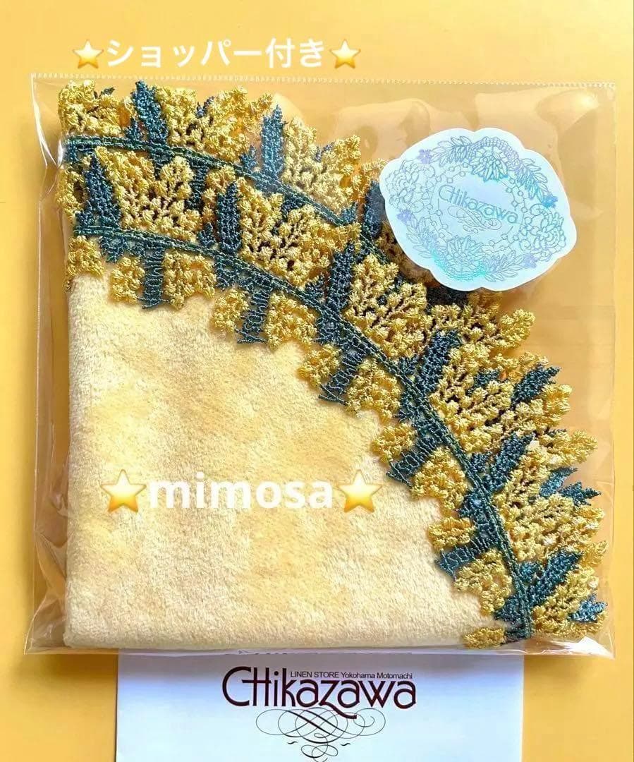 かしわ様 リクエスト 5点 まとめ商品