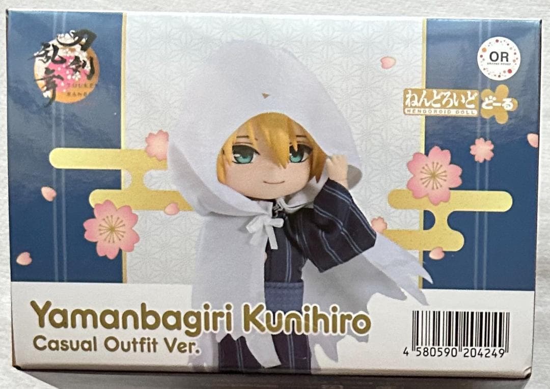 【新品 未開封】ねんどろいどどーる 山姥切国広 軽装Ver.