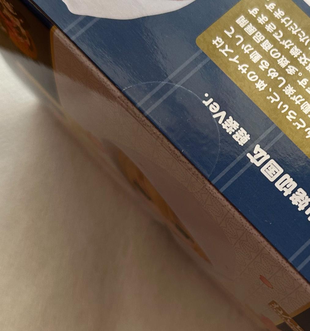 【新品 未開封】ねんどろいどどーる 山姥切国広 軽装Ver.