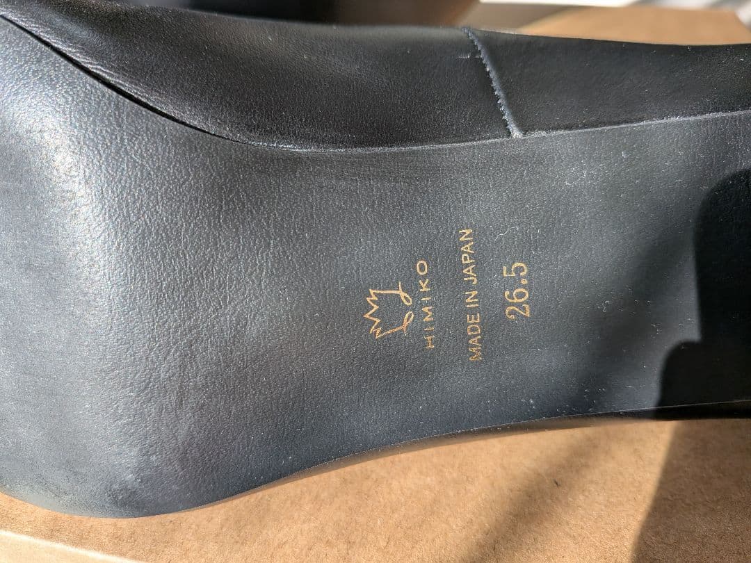 【美品】ブラック スクエアトゥ パンプス