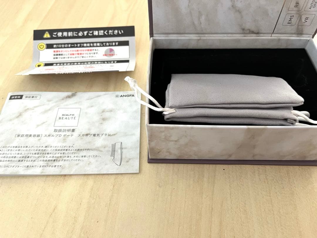 【電気ブラシ】【美顔器】【スカルプDボーテ】電気ブラシ