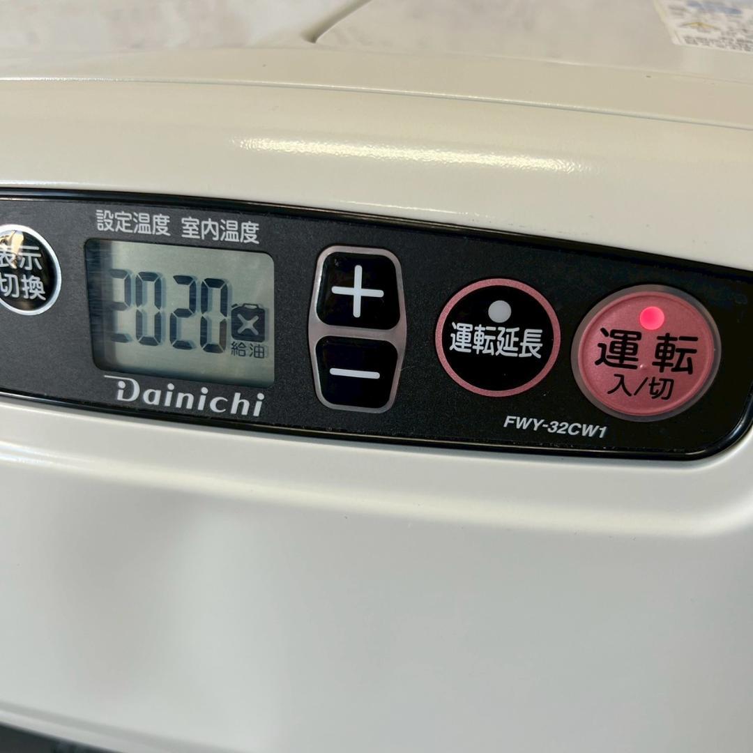 ダイニチ 石油ファンヒーター キャスター付 暖房 FWY-32CW1 N0826
