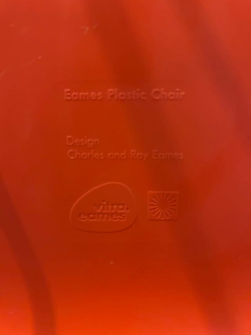 イームズ EAMES シェルチェア エッフェルベース vitra ヴィトラ