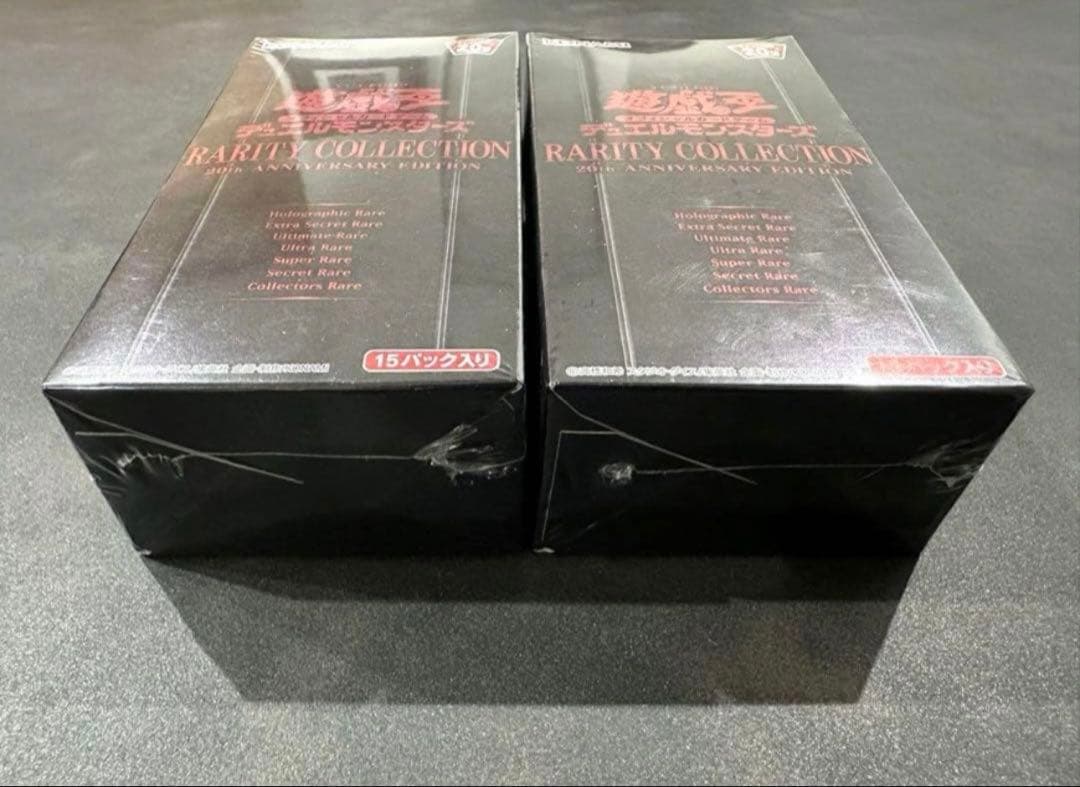 【未開封】 遊戯王 レアリティコレクション2 シュリンク付き★