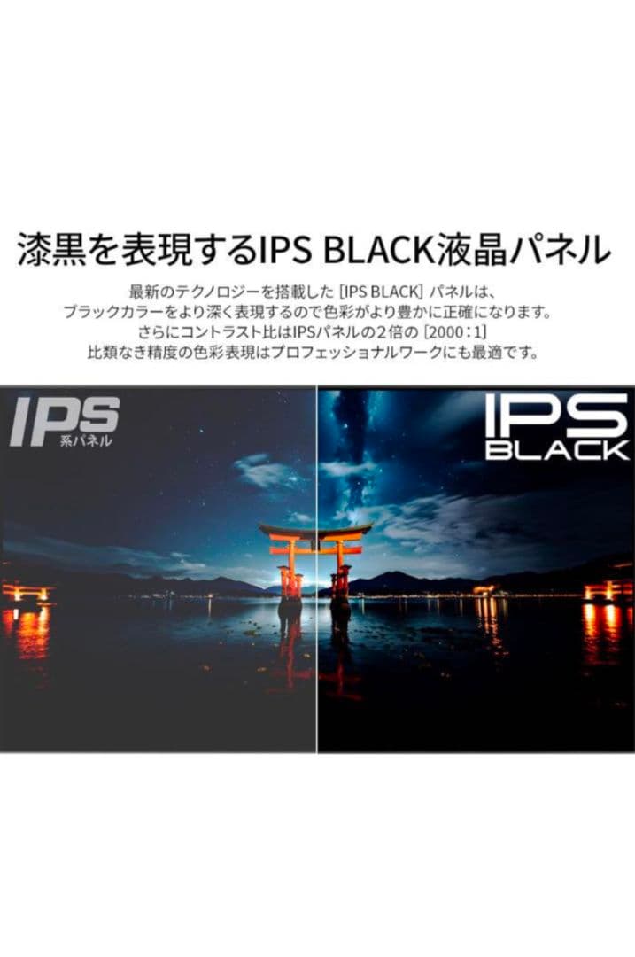 4K モニター JAPANNEXT JN-27IPSB4FLUHDR 液晶
