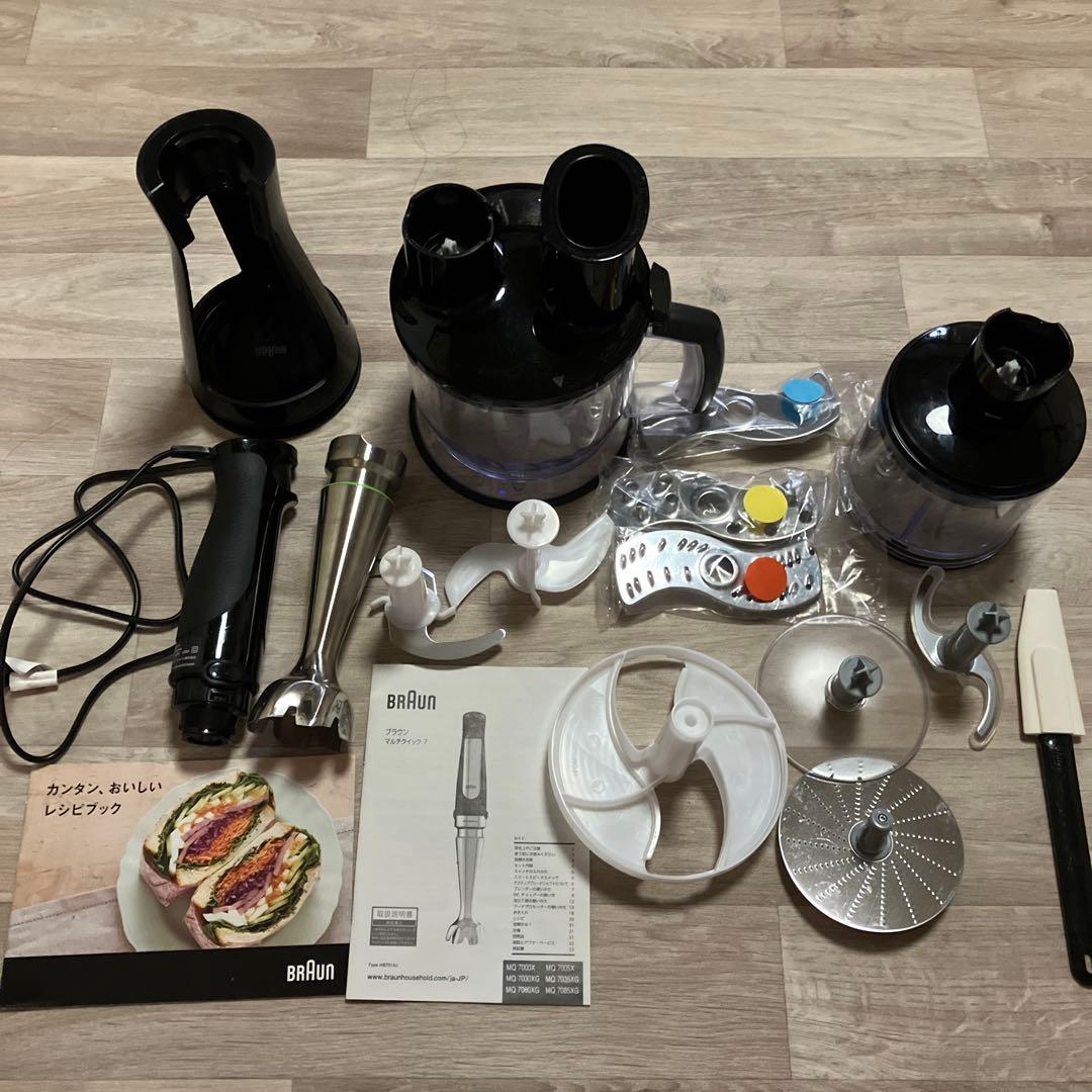 ブラウンマルチクイック7 MQ7080XG