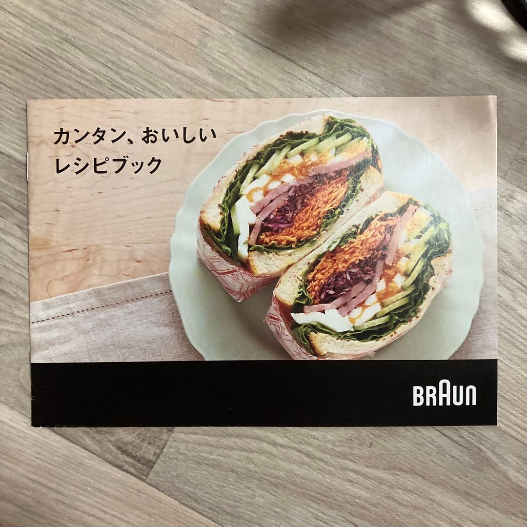 ブラウンマルチクイック7 MQ7080XG