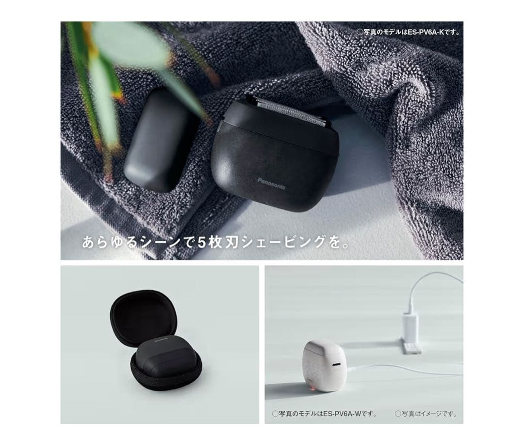 Panasonic ラムダッシュ 5枚刃シェーバー