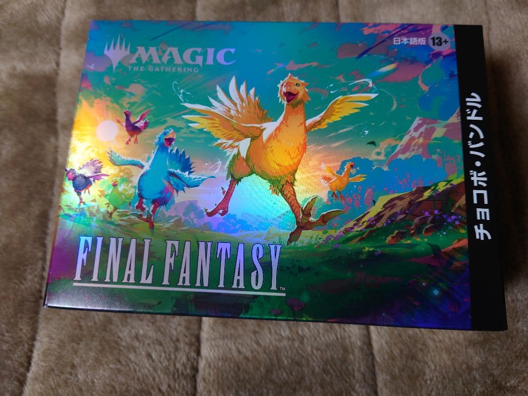 マジック：ザ・ギャザリング ファイナルファンタジー 日本語版　チョコボバンドル