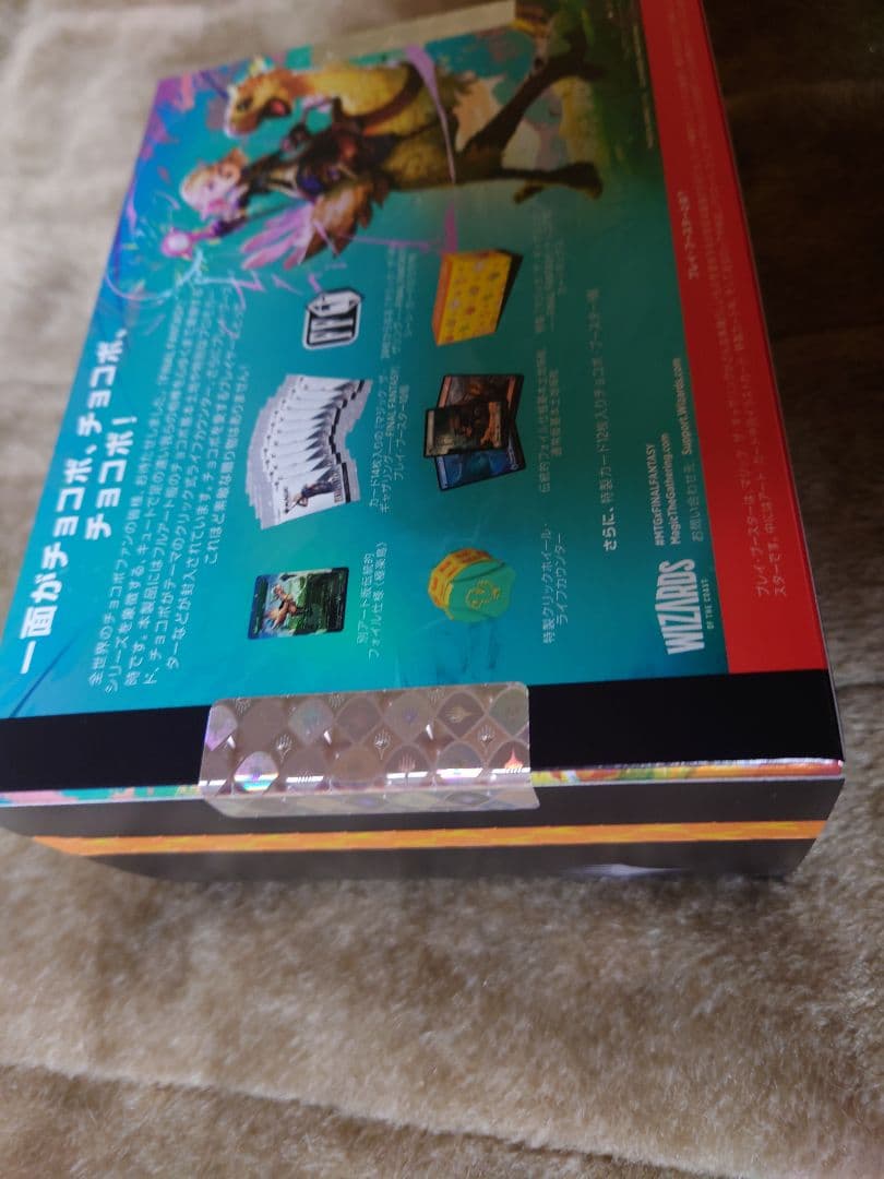 マジック：ザ・ギャザリング ファイナルファンタジー 日本語版　チョコボバンドル