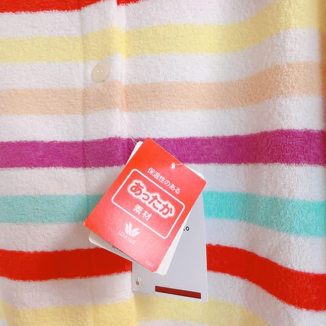 ツモリチサトパジャマ　ルームウェア あったかパイル素材　裏起毛　前開き　ワコール