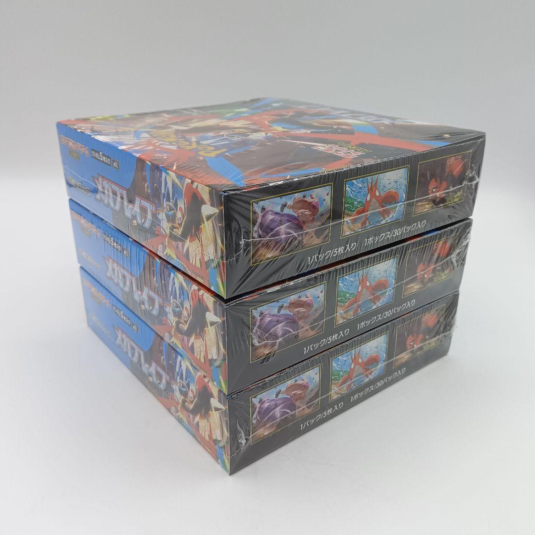 ポケモンカード　メガブレイブ BOXシュリンク付き　納品書あり　3BOX