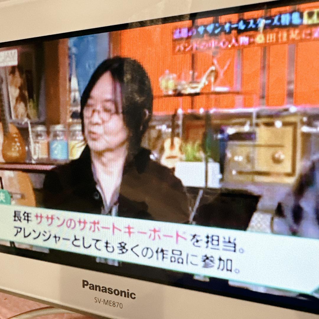 【美品】Panasonic ワンセグ ポータブルテレビ SV-ME870