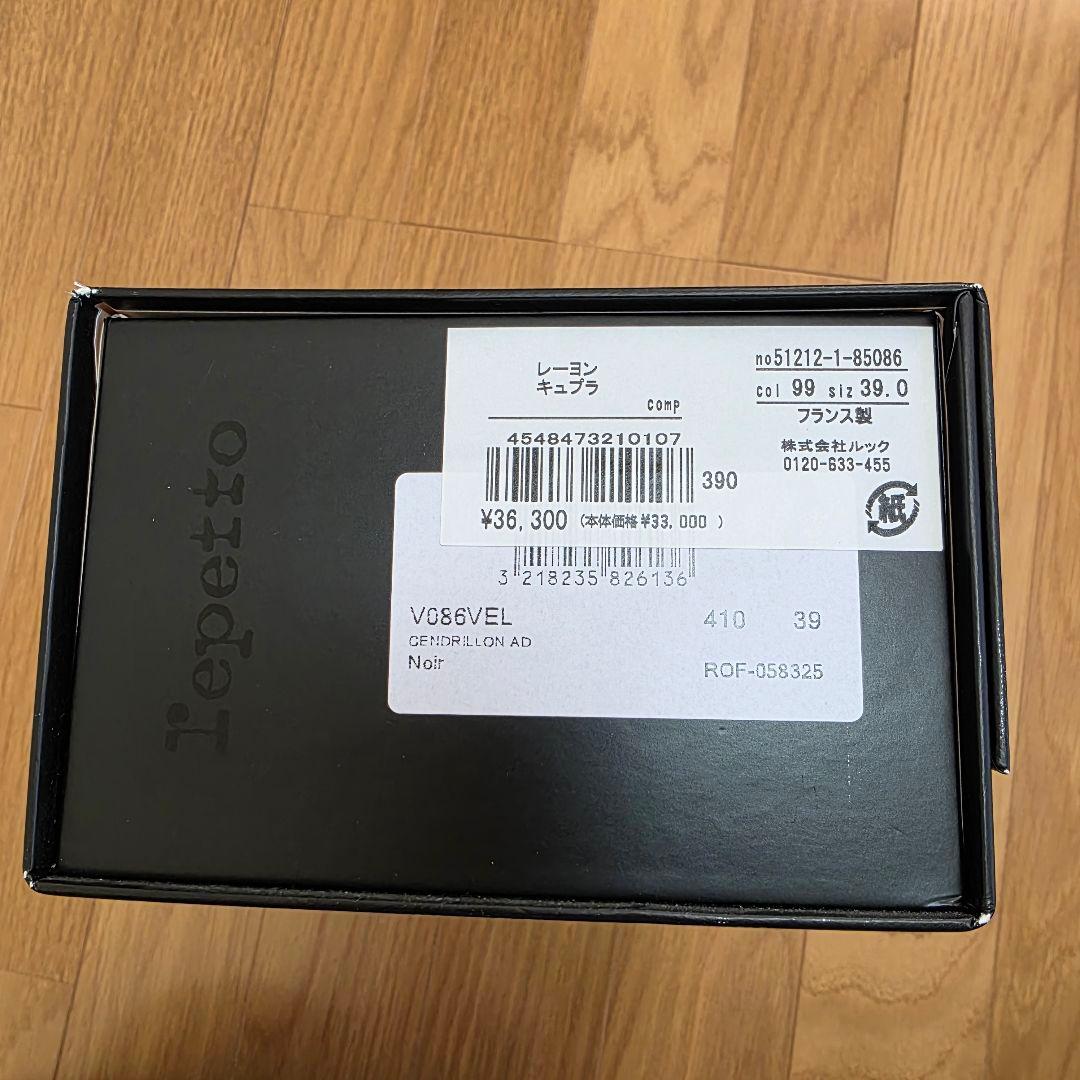 新品未使用　レペット イエナ　ブラック　39