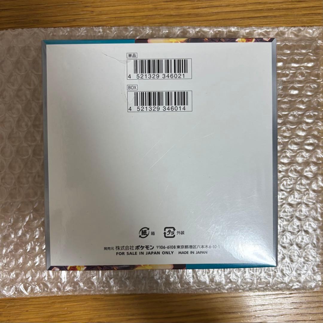 ボケモンカード 黒炎の支配者 シュリンク付き 新品 未開封