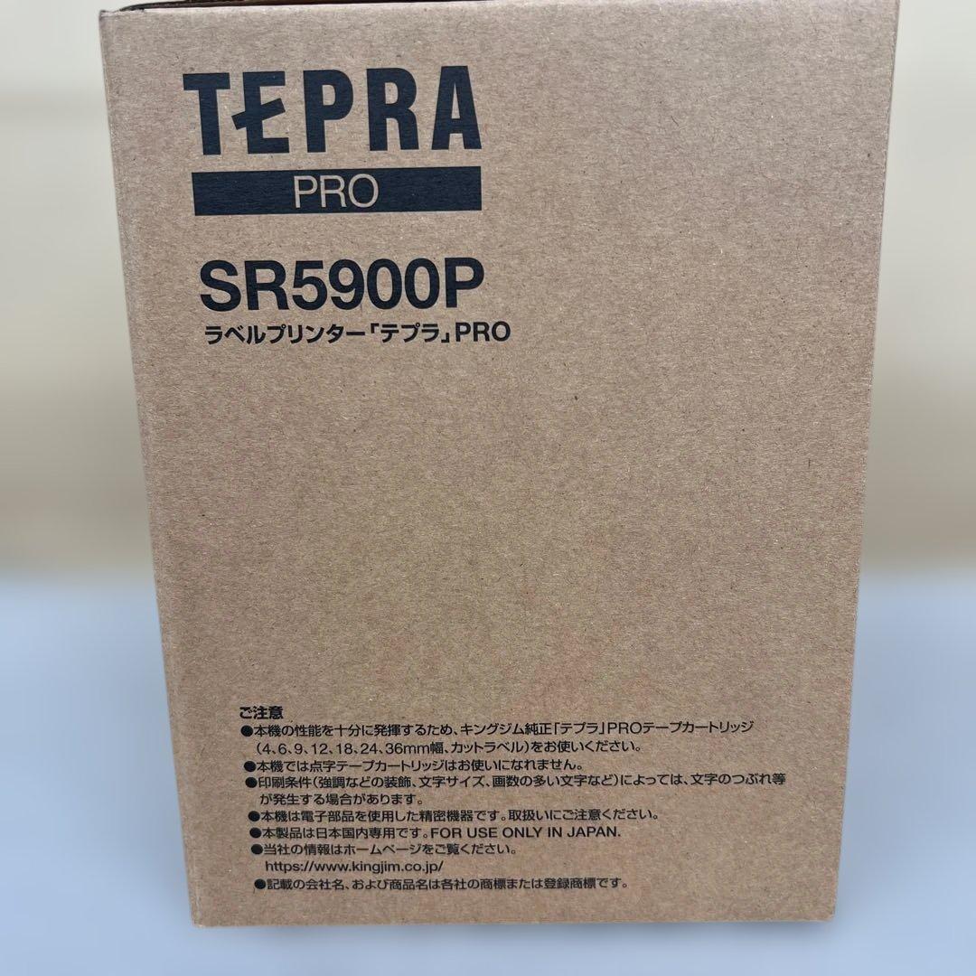 601243 キングジム テプラPRO モノクロ SR5900P