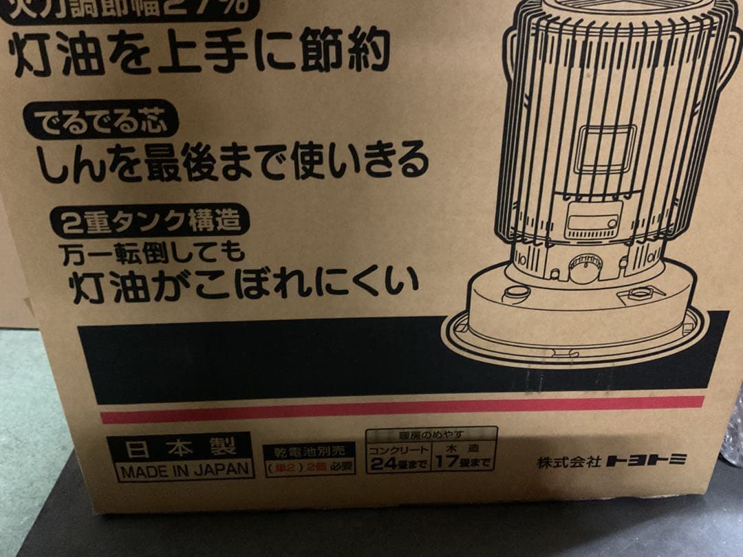 m*i様 トヨトミ KS-67E ホワイト 石油ストーブ