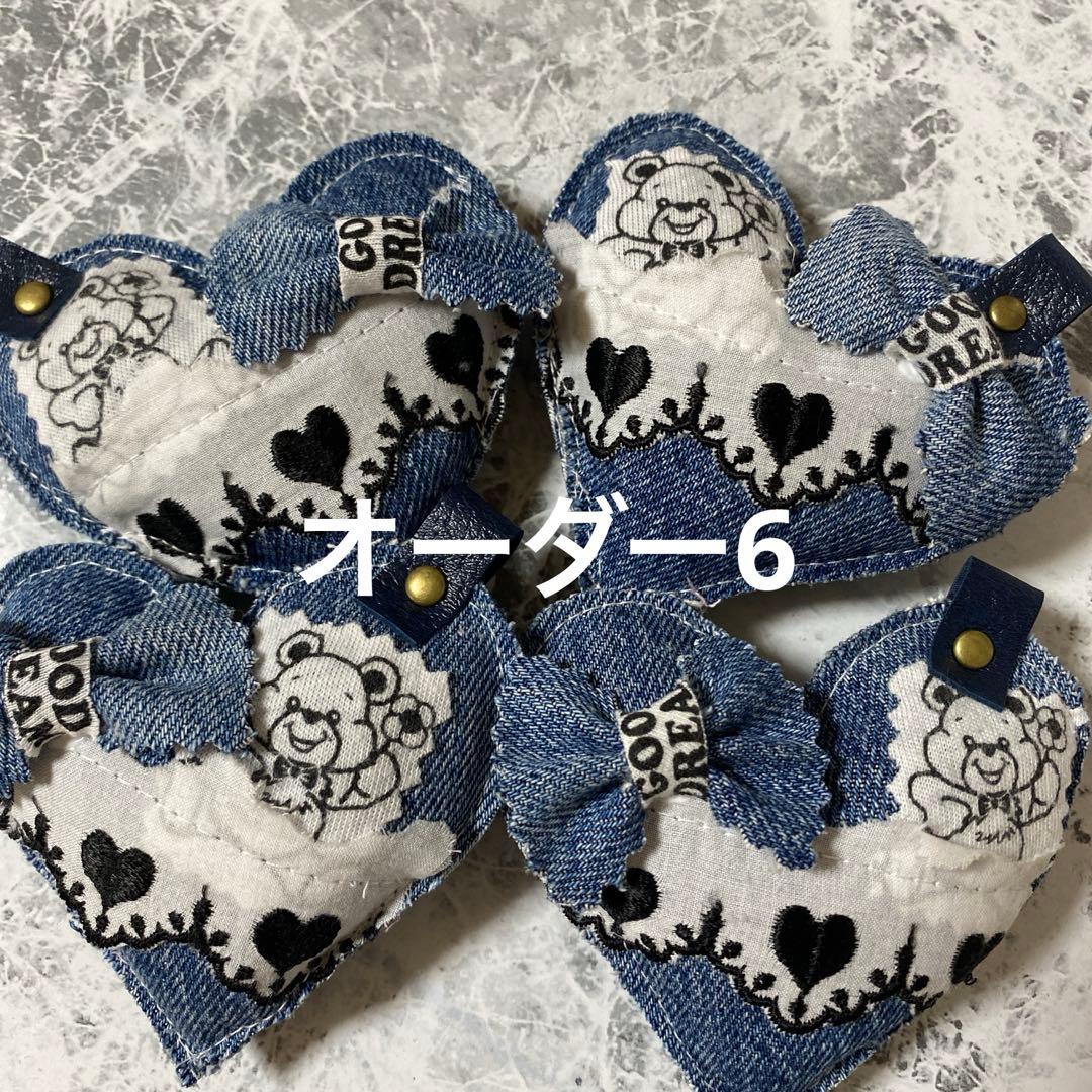 いちごパフェデニムリメイクチャーム★オーダー・お取置き